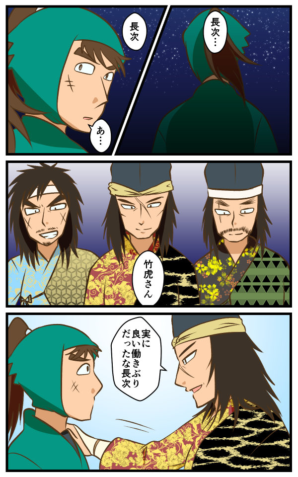 十一弾ifエンド https://t.co/YDDBgmNDPa