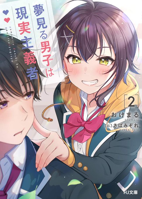 座禅のtwitterイラスト検索結果