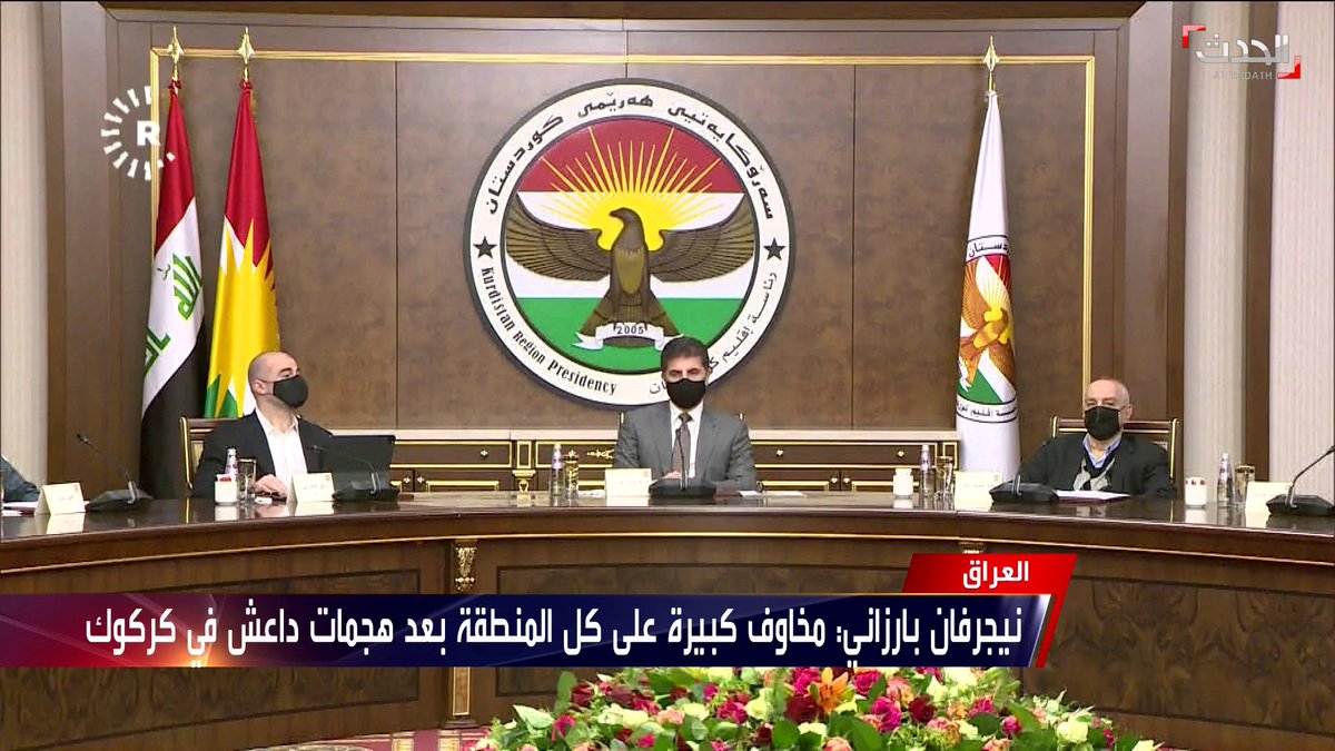 رئيس إقليم كردستان نيجيرفان بارزاني نطالب بالاستعجال في تشكيل قوة دولية مشتركة للتصدي لـ داعش