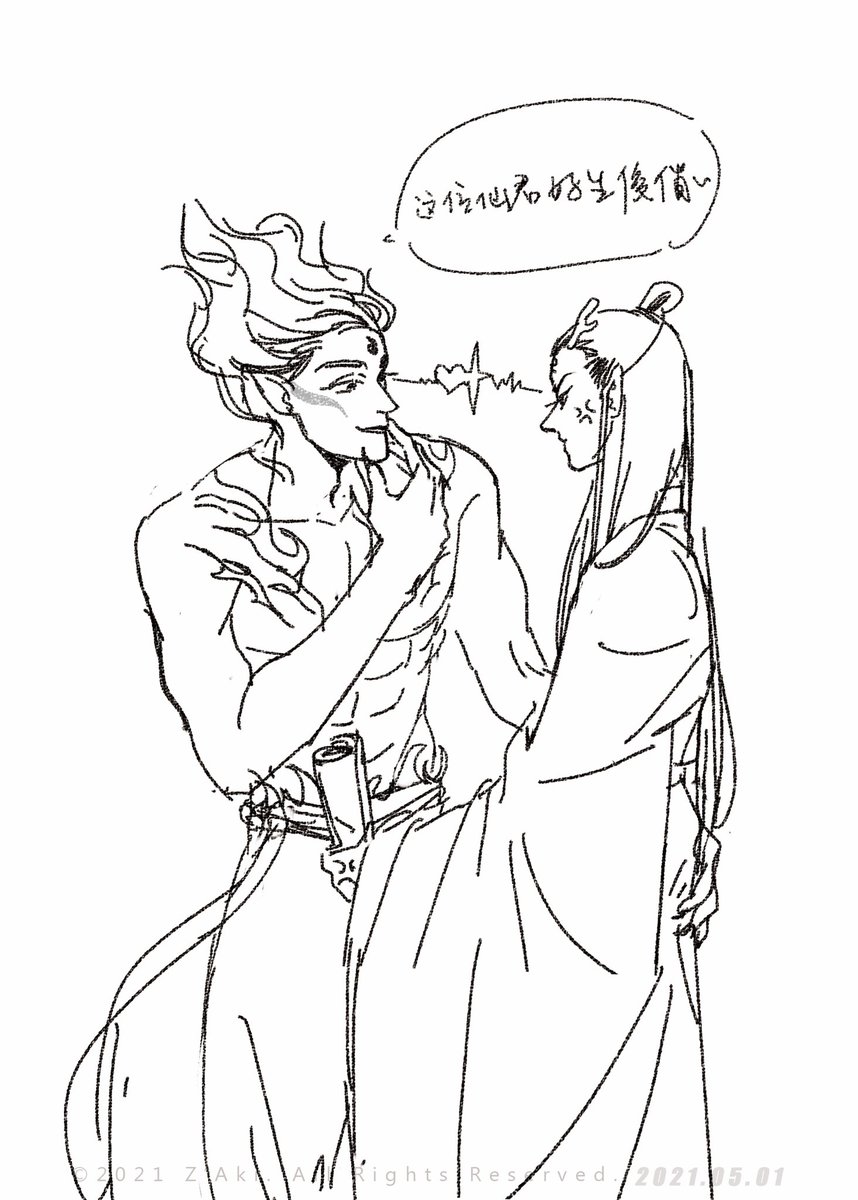 摸鱼。

#animedrawing #fanart #哪吒之魔童降世 #哪吒 #敖丙 #藕饼 #oubing #nezha