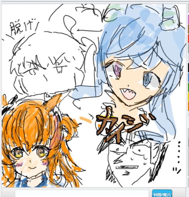 ピクトセンスのtwitterイラスト検索結果
