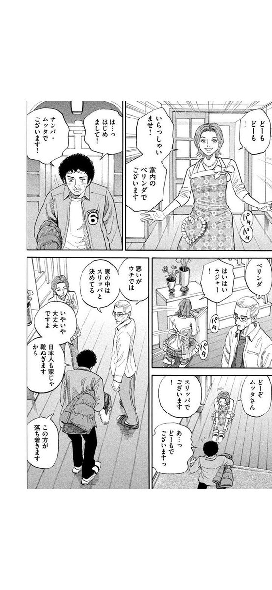 宇宙兄弟オンライン部室 Koyatubeonline Twitter