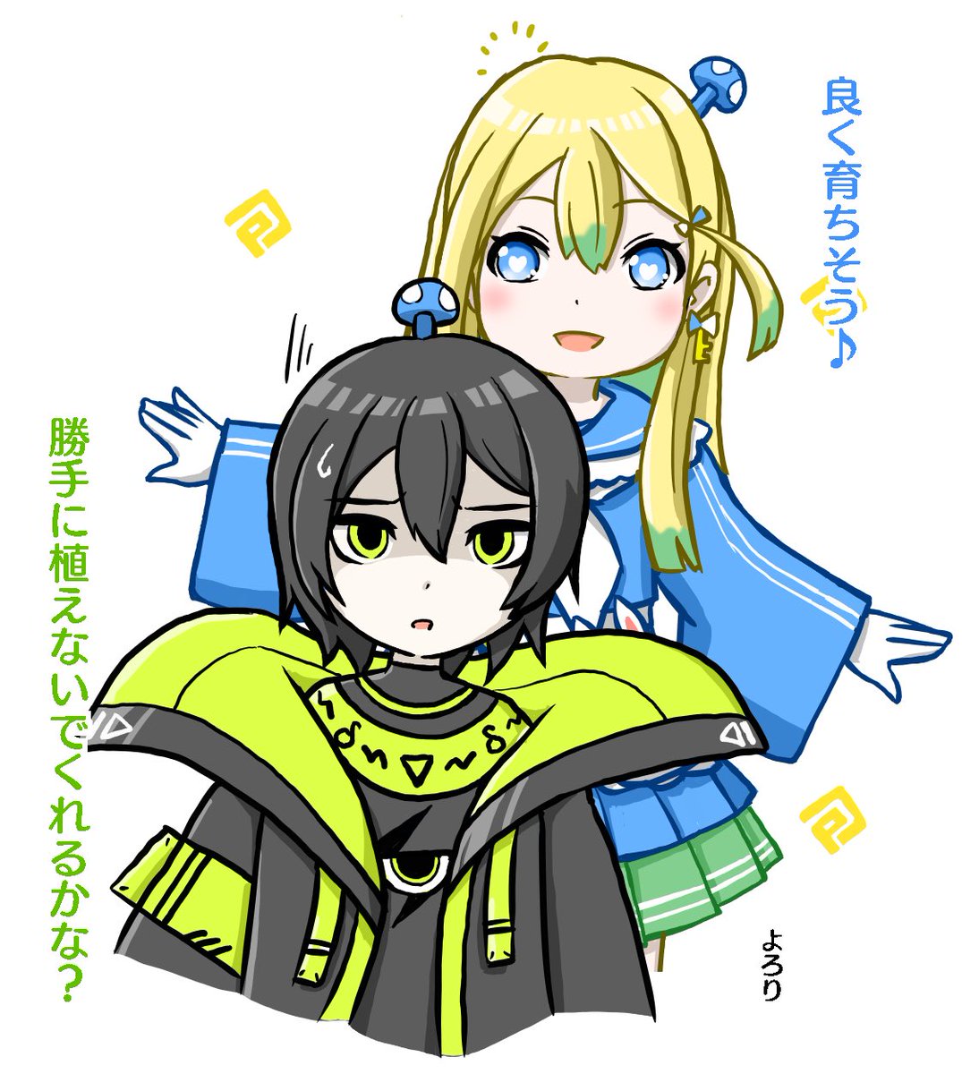 Twoucan 零夜 の注目ツイート イラスト マンガ Twoucan 零夜 の注目ツイート イラスト マンガ