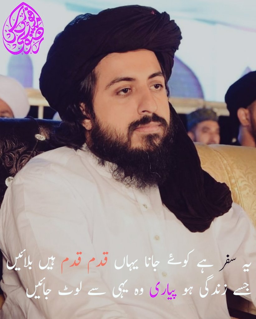 HaiderAliDhudd1's tweet photo. سعد بھائی کو رہا کرو 
نیازی کچھ حیا کرو
 
#ReleaseSaadRizvi https://t.co/aa6g4Kw45A