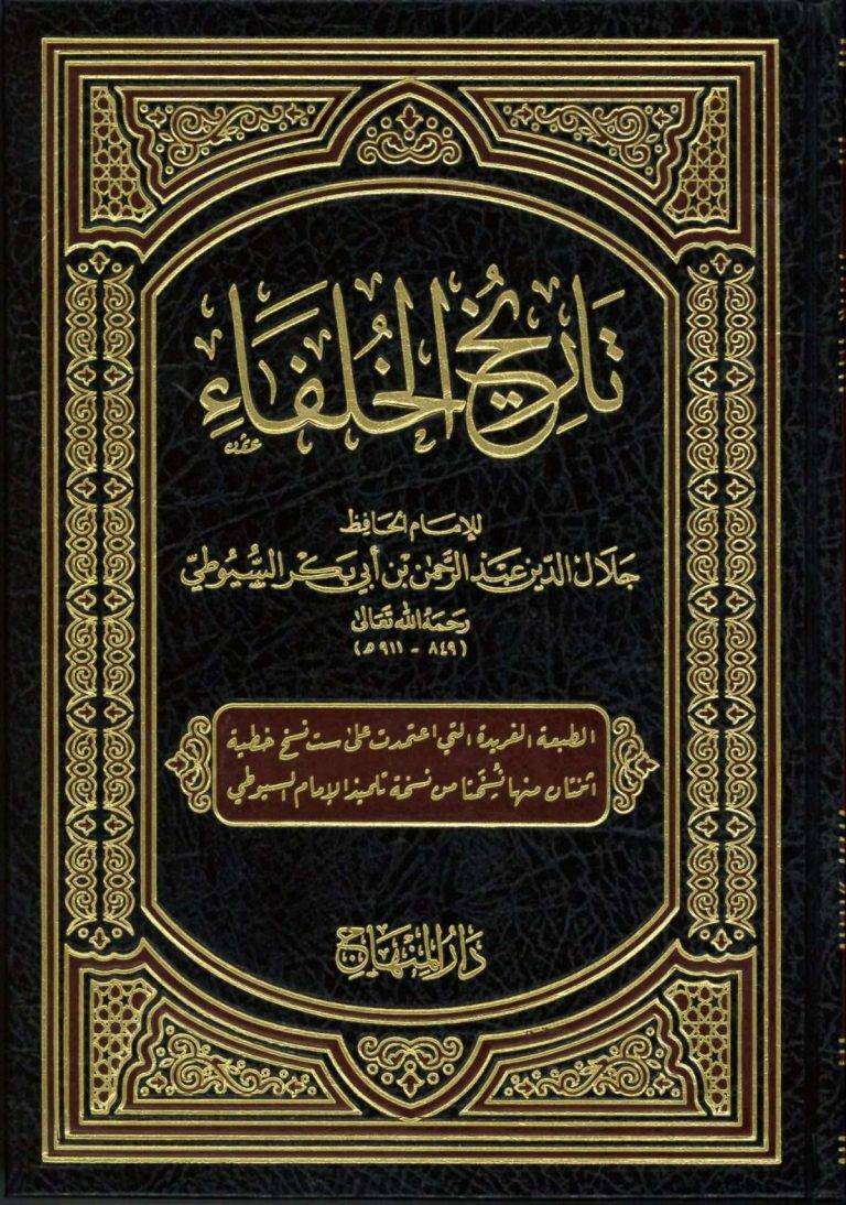 4/Medieval admirers of ʿAlī made a point to draw an intimate nexus between ʿAlī and the Quran. Ibn ʿAsākir (d. 1176), a Sunni, tells a report going back to Ibn ʿAbbās (d. 687) stating, "no one has received more quranic praise than ʿAlī" [ما نزل في احد من كتاب الله ما نزل في علي]