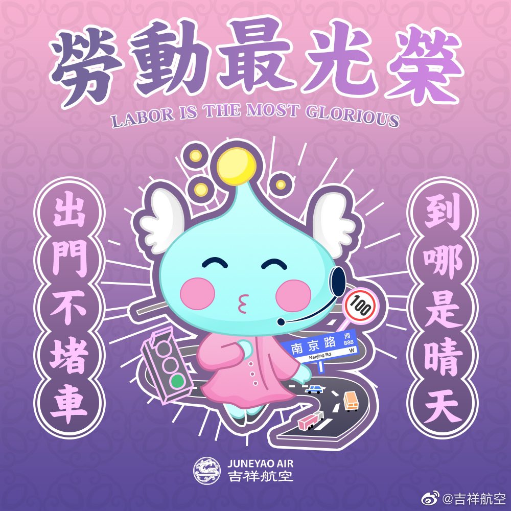 Salute the hard working people!