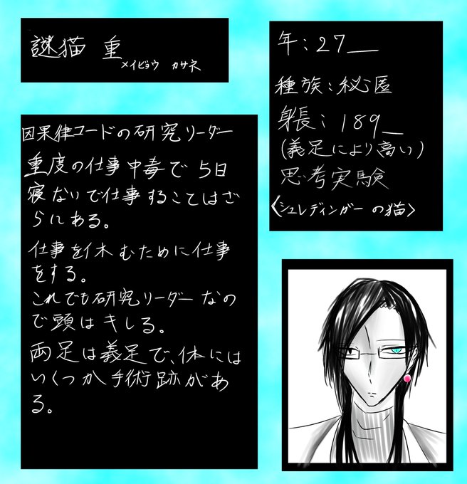 無表情のtwitterイラスト検索結果