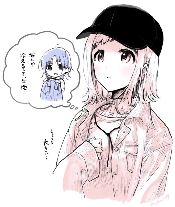 珍しい服を着てるって、そういうアレだから良いんだよ
とおまの 