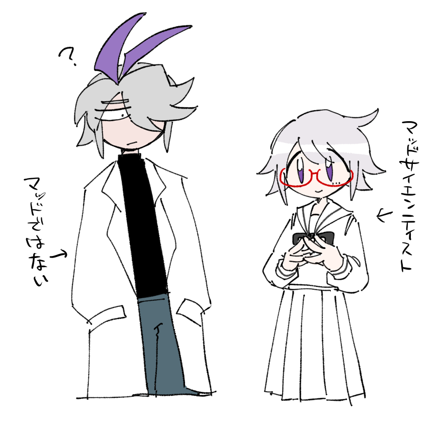 意図せず配色と科学者キャラが被ってしまったけど全く無関係の2人 ネオジャンボ餃子の漫画 意図せず配色と科学者キャラが被ってしまったけど全く無関係の2人 ネオジャンボ餃子の漫画