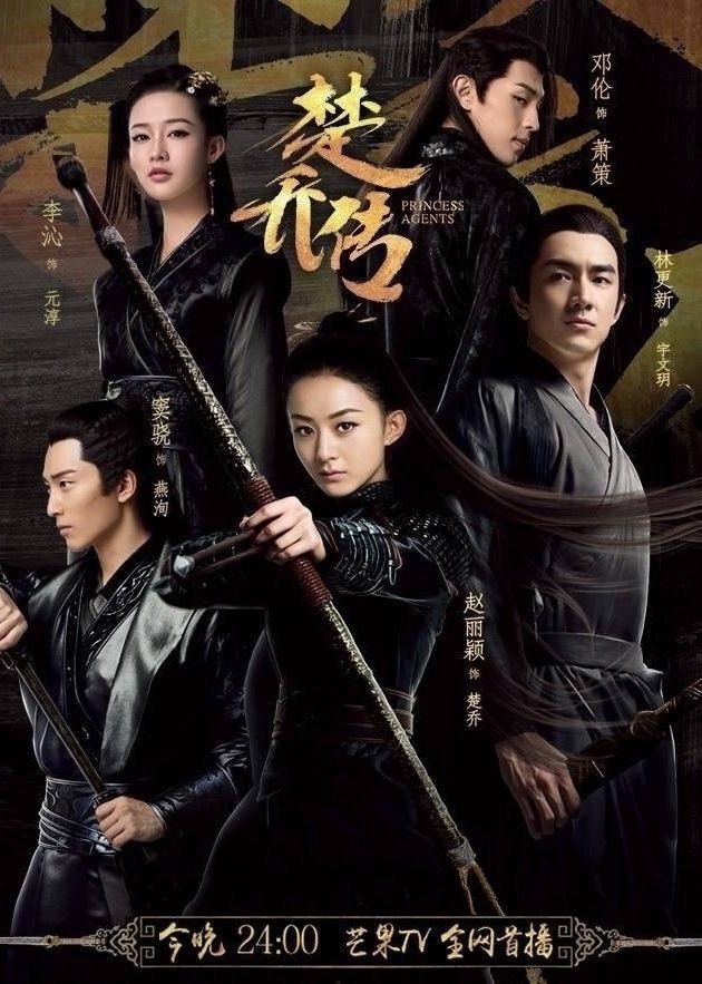 for zhao liying, you should watch Princess Agents..tho i really liked her in journey to the flower but i adored her character in PA. i actually followed all her dramas esp with wiliam Denglun, Dou Xiao & Li Qin...its this drama where i fell inlove first with these 3 