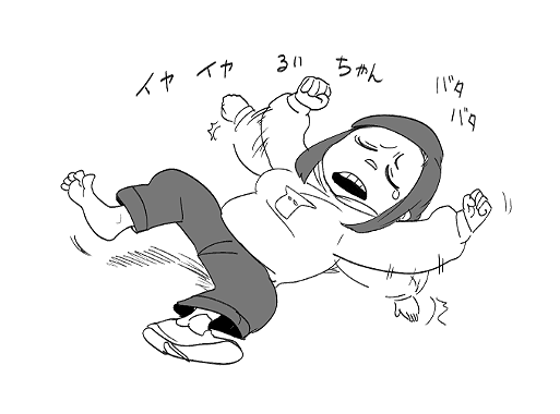 もう初日が終わった感想です。 