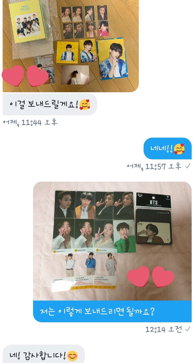 jjkjjy09's tweet photo. 너무 너무 고마운 일본 아미분을 만났다😭💜

3월에 일본 럭드와 한국 럭드 교환으로 
첫 뎀하고 약 한달이상 대화 나눴는데 진짜 착하시고 세븐넷 구매 도움도 주시고
메루카리에서 머사터도 대리구매 해주심❣

진짜 천사셔ㅠㅠ💗

국제 교환은 처음 해보는데 
재밌고 떨린다😆 https://t.co/RLYgQcGUqk