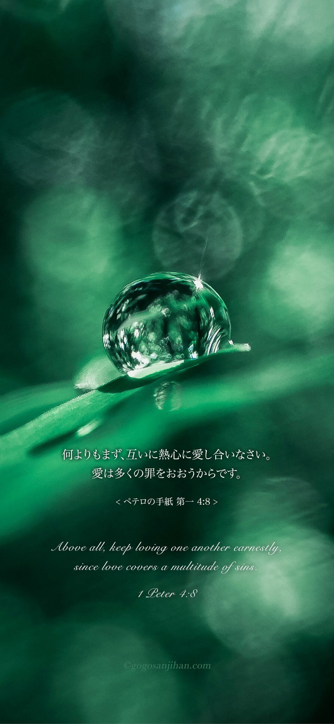 黒川 康敬 牧師 宣教師 5月のiphone壁紙をリリースしました 聖書の言葉をスマホの壁紙にしてみるのはいかがですか ご自由にお使いください T Co Q5mheshz5r スマホ壁紙 カレンダー壁紙 Iphone壁紙 みことば壁紙 T Co Ab4zswlsa8