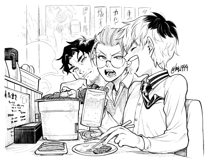 パッパのおごりで3人で焼肉行ってくれ～～～～～～～!!!!!!!!!!!!! 