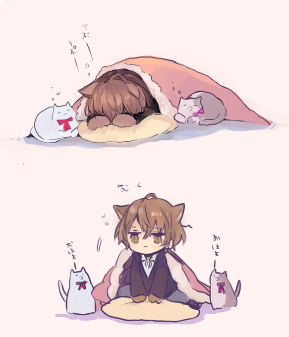 ごめん寝のtwitterイラスト検索結果 ごめん寝のtwitterイラスト検索結果