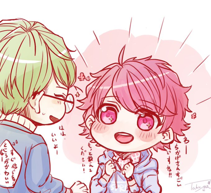 ちかさくのtwitterイラスト検索結果 ちかさくのtwitterイラスト検索結果