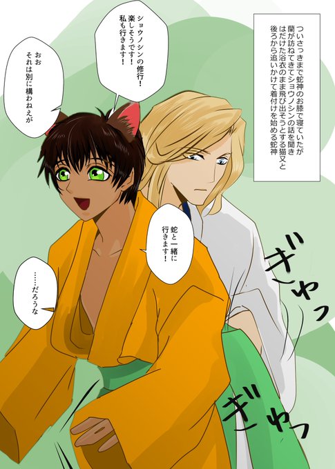 クラクラのtwitterイラスト検索結果 古い順 クラクラのtwitterイラスト検索結果 古い順