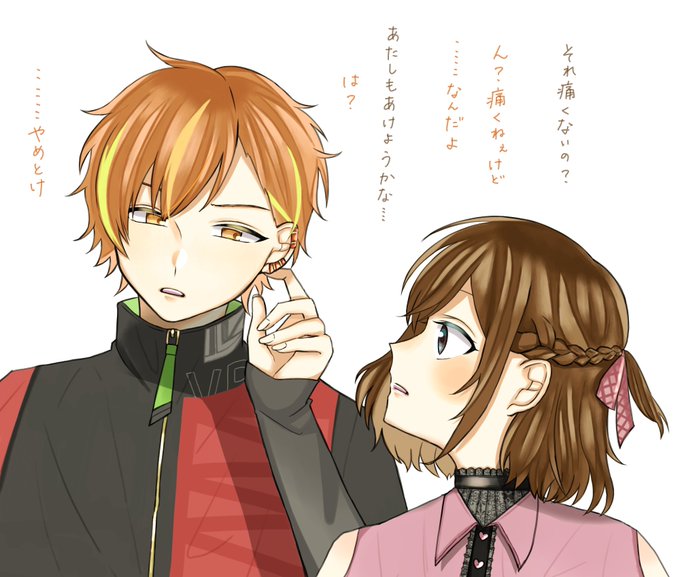 姉弟 高画質 のtwitterイラスト検索結果 古い順