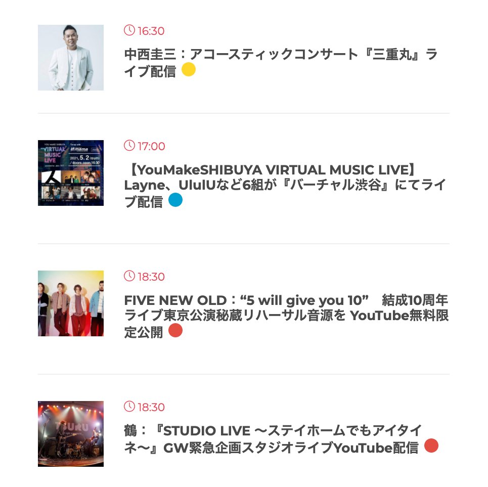 livecalendar's tweet photo. ＜5/2(日)のライブ配信＞

🆓#宇多田ヒカル #ヒカルパイセンに聞け
🆓#FIVENEWOLD
🆓#ユアネス
🆓#川崎鷹也
🆓#鶴
🆓#ヌュアンス
🆓#Versailles
🆓#洋楽おうちフェス
🎟#ビバラ
🎟#DIAMONDFES
🎟#hide
🎟#中西圭三
🎟#ガガガSP
and more!

＼RT企画実施中‼️／
👇詳しくはWEBで
https://t.co/kdDaMiwVDq https://t.co/azNBgAFJF0