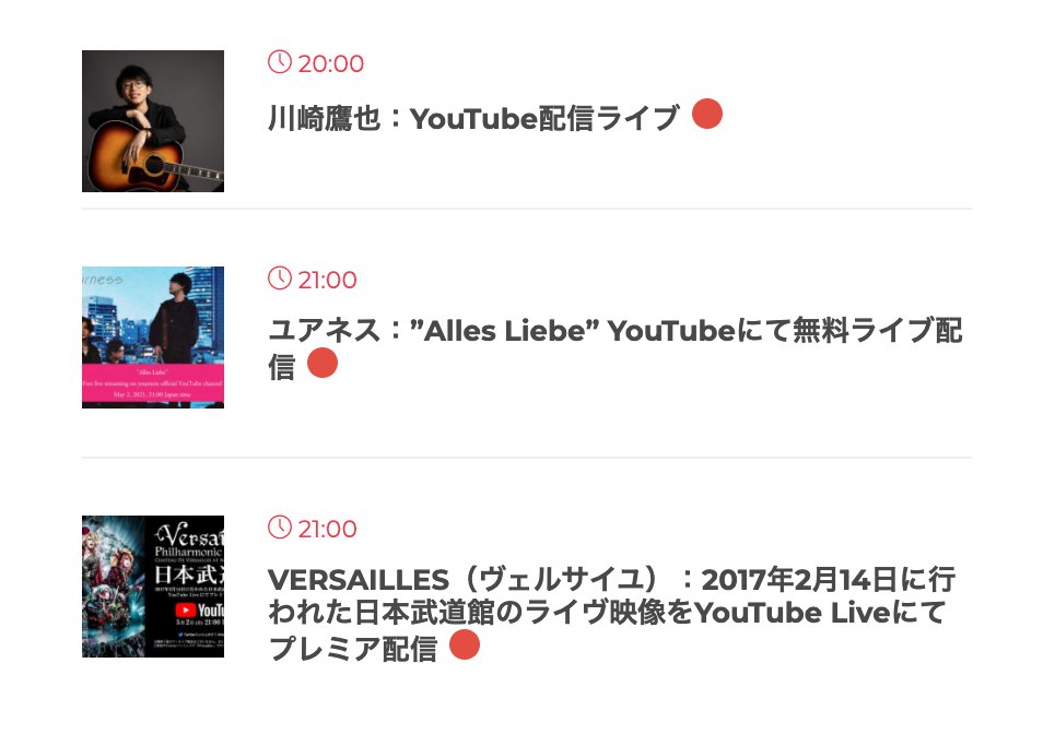 livecalendar's tweet photo. ＜5/2(日)のライブ配信＞

🆓#宇多田ヒカル #ヒカルパイセンに聞け
🆓#FIVENEWOLD
🆓#ユアネス
🆓#川崎鷹也
🆓#鶴
🆓#ヌュアンス
🆓#Versailles
🆓#洋楽おうちフェス
🎟#ビバラ
🎟#DIAMONDFES
🎟#hide
🎟#中西圭三
🎟#ガガガSP
and more!

＼RT企画実施中‼️／
👇詳しくはWEBで
https://t.co/kdDaMiwVDq https://t.co/azNBgAFJF0