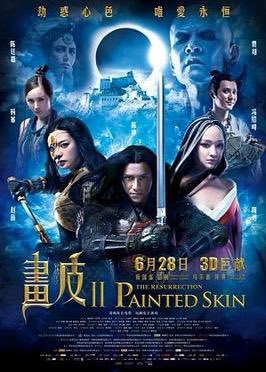 for zhouxun, zhaowei and chen kun trio, it would be Painted Skin: The Ressurection and Ruyis Royal Love in the Palace 