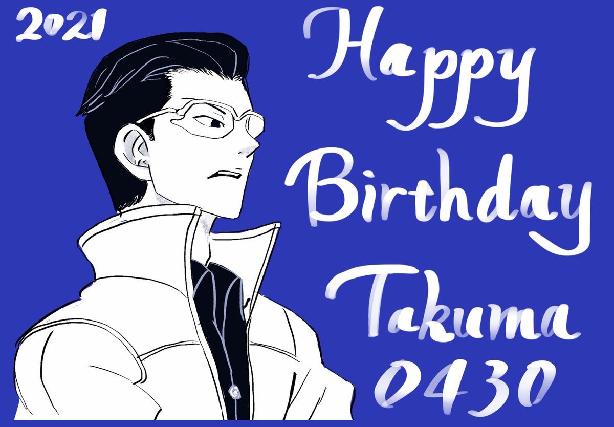 弓場隊員お誕生日おめでとう Hashtag Posts And Instagram Pictures And Videos Offerdos Com 弓場隊員お誕生日おめでとう Hashtag Posts And Instagram Pictures And Videos Offerdos Com
