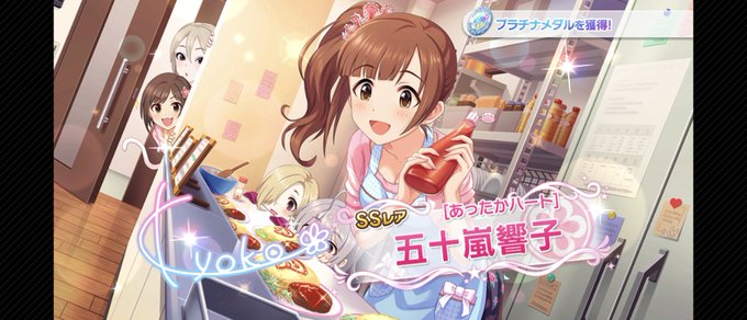 五十嵐響子 高画質 のtwitterイラスト検索結果 古い順