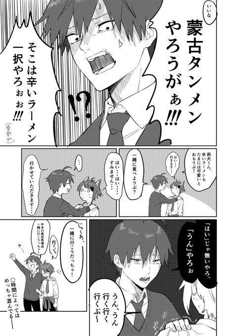 風花さん がハッシュタグ すとぷりギャラリー をつけたツイート一覧 26 Whotwi グラフィカルtwitter分析