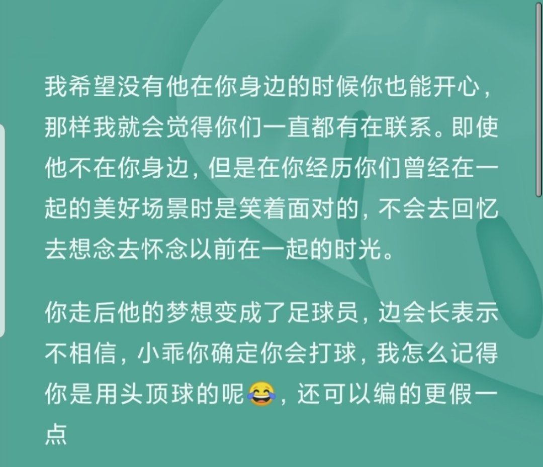 Saya berharap kamu bisa bahagia tanpa dia di sisi Anda(luhan), jadi saya akan merasa bahwa kamu(sehun) selalu berhubungan.  Meskipun dia tidak ada di sisi Anda, kamu(sehun) menghadapinya dengan senyuman ketika kamu mengalami pemandangan indah saat hunhan bersama, dan Anda tidak-