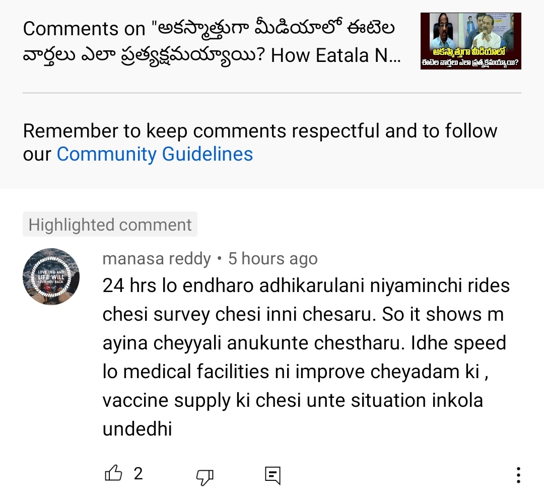 manasareddy13's tweet photo. 24 hrs lo అధికారం చూయించడం కోసం చాలానే చేశారు. ఇదే speed lo ground level lo patients entha ఇబ్బంది పడుతున్నారు అని కూడ చూడచ్చు కదా. మీ పనుల కోసం ఒక్క రోజులో reports prepare cheyinchachu kaani ఎంత మంది facilities అందక, dabbulu కట్టలేక suffer avthunaro report ayina release అయిందా?? https://t.co/t2729IwGG6
