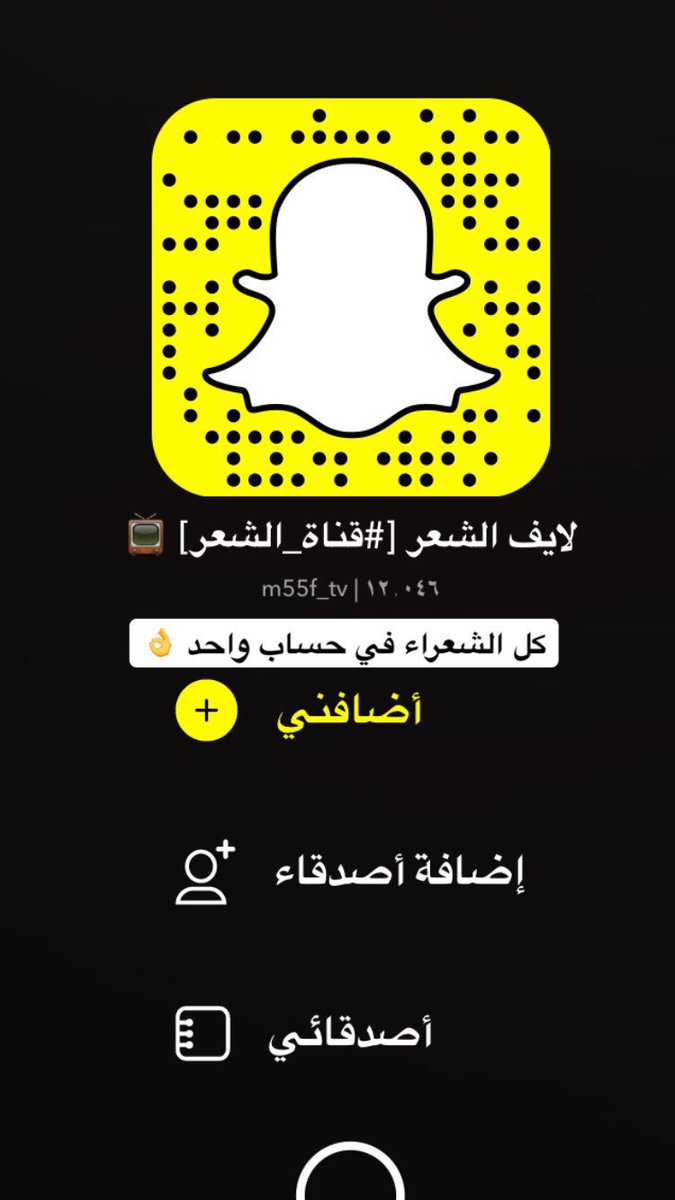 m55ftv's tweet photo. حساب #قناة_الشعر 🎼🕊
الجديد القديم تم أغلاقه ⛔️
تابعونا على #سناب_شات
M55F_Tv 👻
رابط قناتنا على #تيليجرام 
https://t.co/jT1rcPTHJY
الانستقرام :
https://t.co/M04MpMsOxr https://t.co/A6uUCQ5Rwk