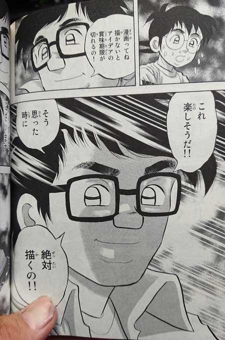 羽馬タケル Web小説家 3 Kamikazetakeru さんのマンガ一覧 古い順 ツイコミ 仮 羽馬タケル Web小説家 3 Kamikazetakeru さんのマンガ一覧 古い順 ツイコミ 仮