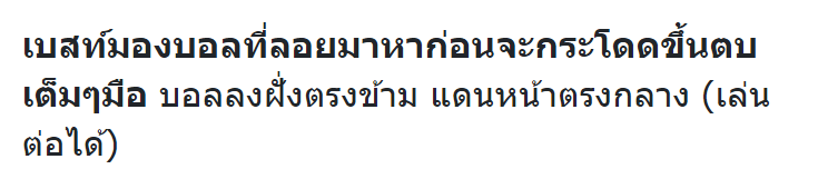 isaline_commu's tweet photo. @BEST_IIU @IZYICE_IIU @Pmo_IIU @Nissan_IIU @Pom_IIU @Tevis_IIU อื้อหืออ ตีกลับไปหาสีฟ้าอีกครั้งค่ะ!! จะจัดการยังไงต่อไปนะ https://t.co/S4rht8G31G