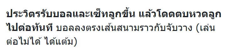 isaline_commu's tweet photo. @Pom_IIU @BEST_IIU @IZYICE_IIU @Pmo_IIU @Nissan_IIU @Tevis_IIU อื้อหื้อออ ฟาดไปได้อย่างสวยงาม สีฟ้าได้แต้มนี้ไปปป
เอาล่ะทีนี้ลูกตัดสินของทั้งสองทีมแล้วนะคะะะ สีฟ้าเป็นฝ่ายเสิร์ฟฟ

สีเขียว 4 : สีฟ้า 4 https://t.co/2AQDkHSAfd