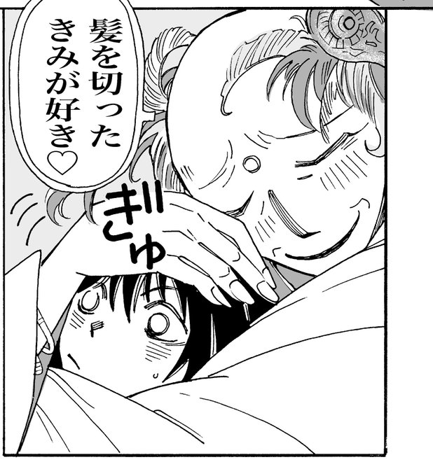 奈々巻かなこ 7月も低浮上 Chakelkun3 さんのマンガ一覧 ツイコミ 仮 奈々巻かなこ 7月も低浮上 Chakelkun3 さんのマンガ一覧 ツイコミ 仮
