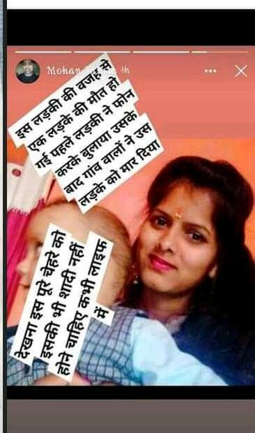 SachinOffical12's tweet photo. कहाँ हो मीडिया वालों दिखाओ टीवी पर यह न्यूज़ , नही दिखाओगे लड़का मरा हैं trp नही आएगी , बिकाऊ मीडिया कहीं की , थू थू @ndtvindia @aajtak @Republic_Bharat @SudarshanNewsTV @indiatv @ZeeNews 
#justiceforbhuwan #justiceforbhuvan https://t.co/GeFTVjSE1j