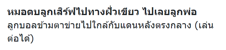 isaline_commu's tweet photo. @Pmo_IIU @Pom_IIU @BEST_IIU @IZYICE_IIU @Nissan_IIU @Tevis_IIU เสิร์ฟข้ามไปแล้วนะคะ สีเขียวจะทำยังไงต่อไปปป https://t.co/qKfS1JjiW1