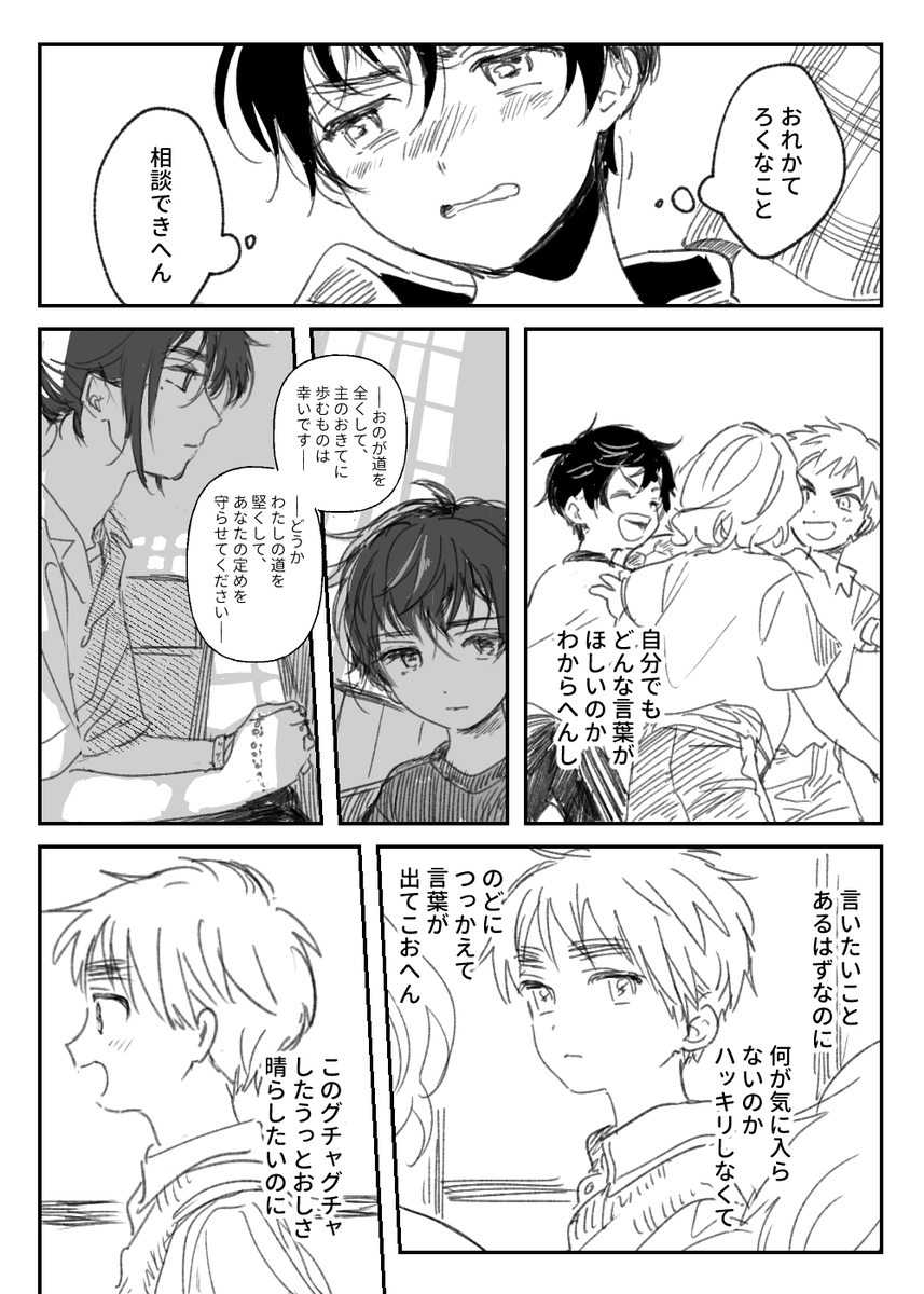 続