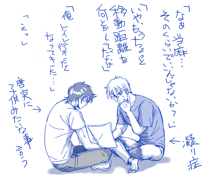 すまんのでほかにもひっぱりだせるのをあげておきます。お目汚しごめん① 