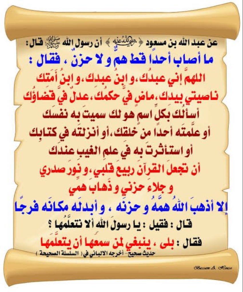 بـنـدر بـن خـالـد tweet media