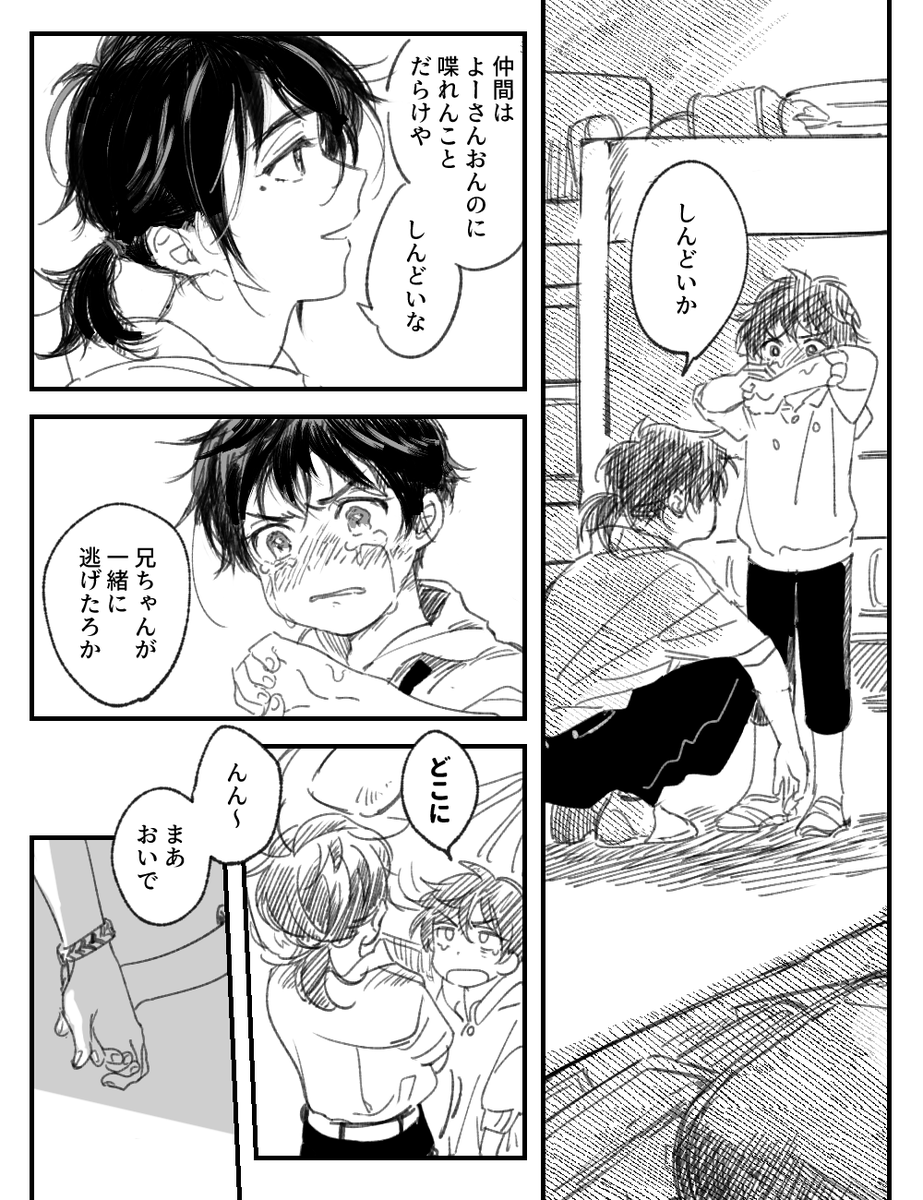 続