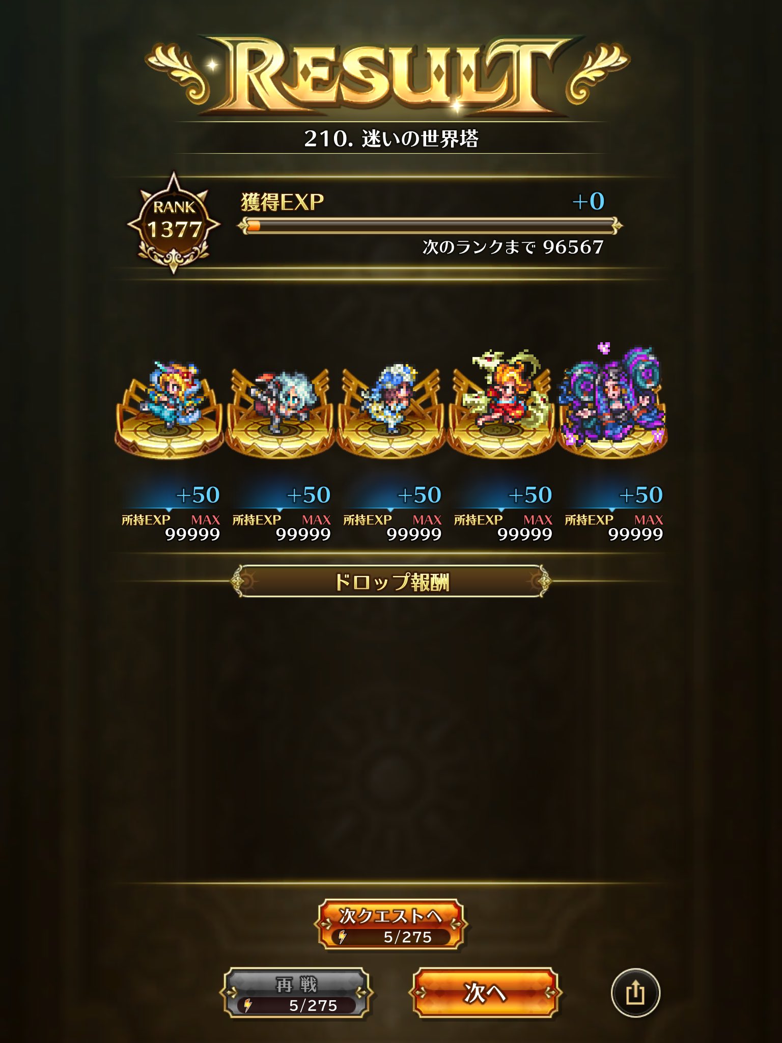 シェンロン 39shenron Twitter