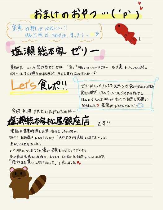 口の中のtwitterイラスト検索結果 古い順