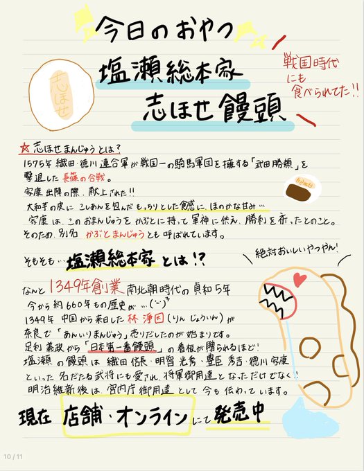 口の中のtwitterイラスト検索結果 古い順