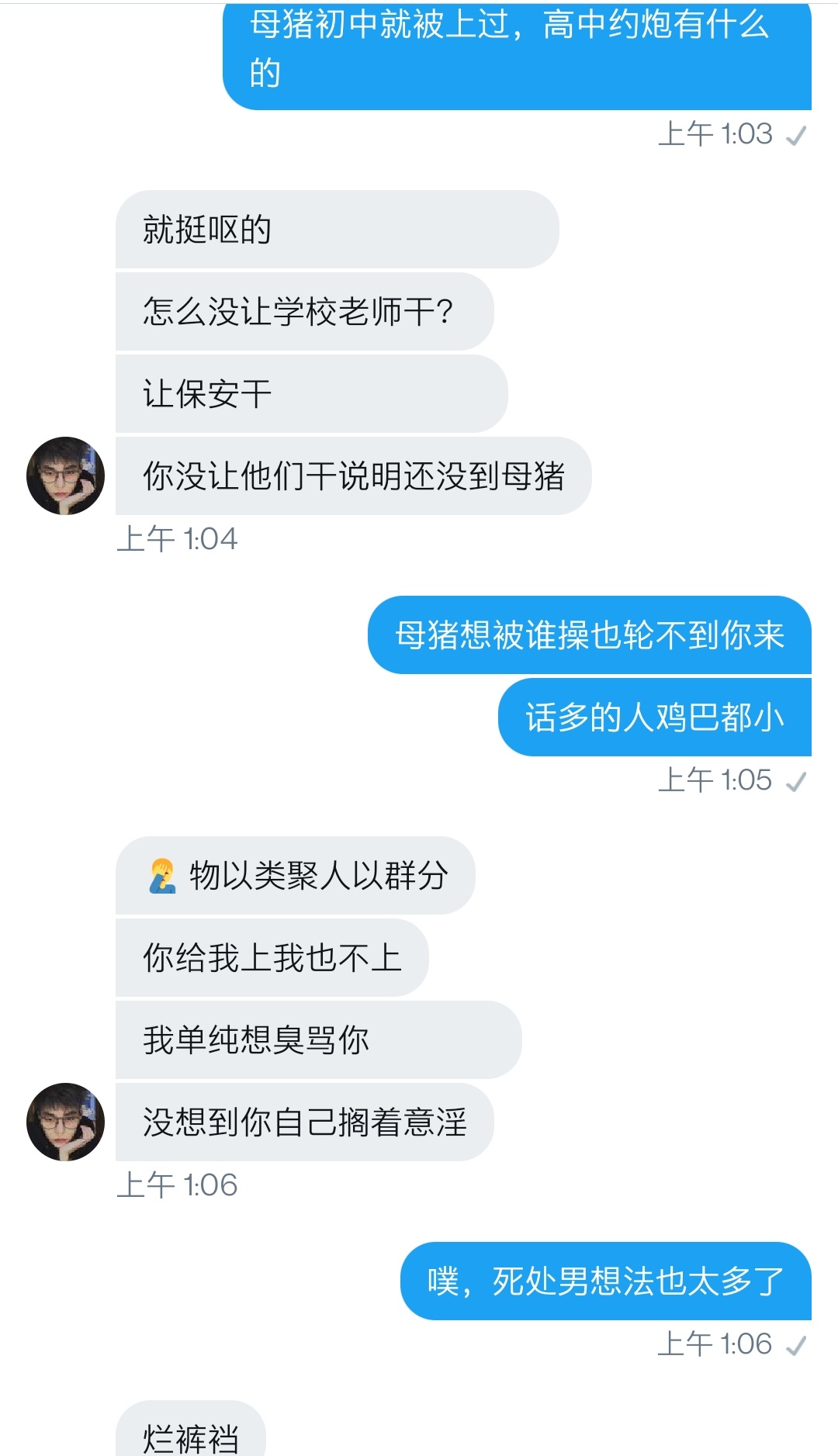 媚黑变态母猪的发情日记♠️ on Twitter: t.co9YhFvu7AjM  Twitter