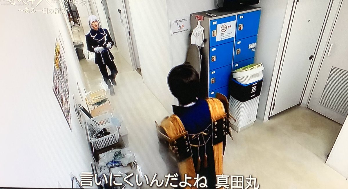 ℂ𝕠𝕝𝕒 𝔽𝕣𝕚𝕤𝕜 刀ステ特番 真田丸 が言いにくい骨喰と長谷部と鶴丸が可愛いwww 母音が重なると大変ってことなのかなー T Co T6ewqru4ck Twitter ℂ𝕠𝕝𝕒 𝔽𝕣𝕚𝕤𝕜 刀ステ特番 真田丸 が言いにくい骨喰と長谷部と鶴丸が可愛いwww 母音が重なると大変ってことなのかなー T Co T6ewqru4ck Twitter