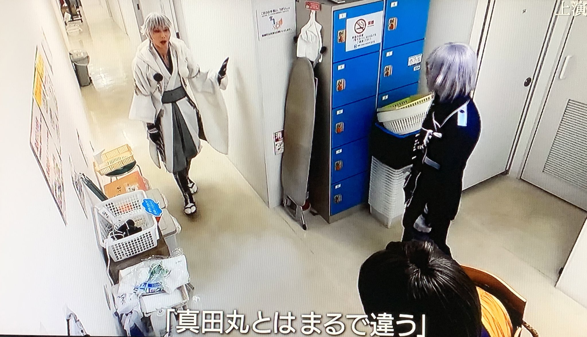 ℂ𝕠𝕝𝕒 𝔽𝕣𝕚𝕤𝕜 刀ステ特番 真田丸 が言いにくい骨喰と長谷部と鶴丸が可愛いwww 母音が重なると大変ってことなのかなー T Co T6ewqru4ck Twitter