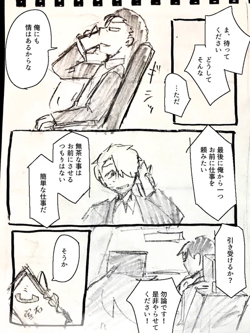 ③ 