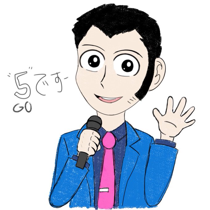郷ひろみのtwitterイラスト検索結果 郷ひろみのtwitterイラスト検索結果