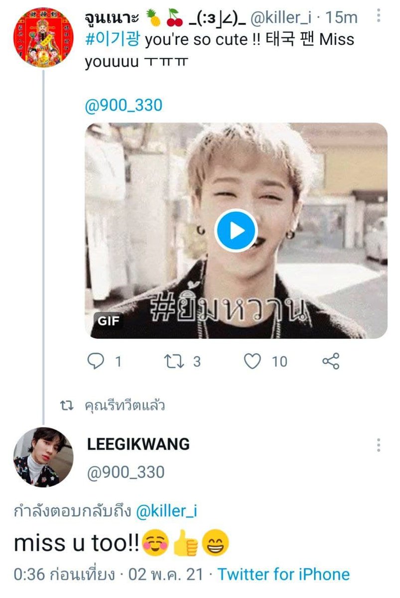 จูนเนาะ 🍍🍒 _(:з」∠)_ tweet media